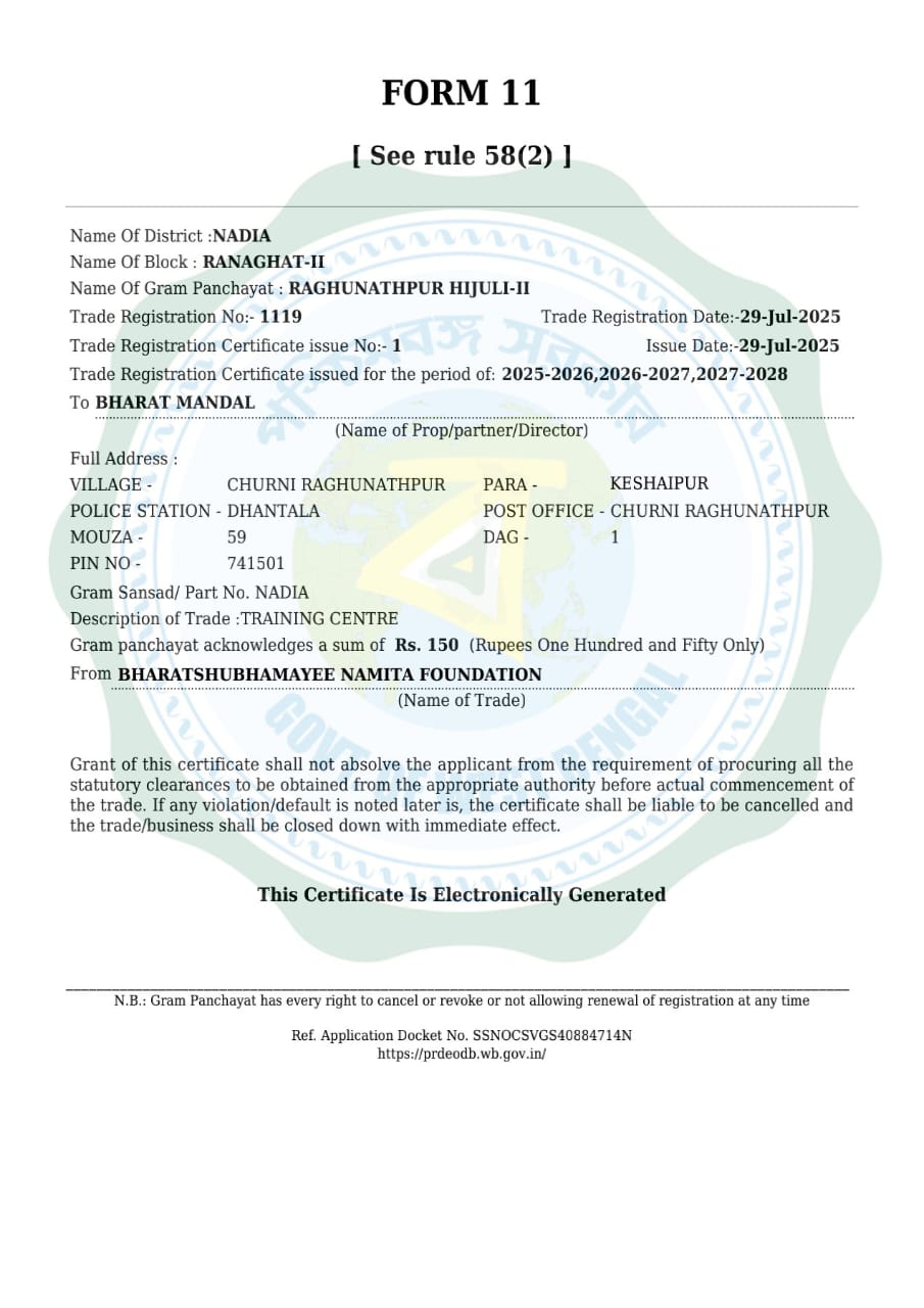 Trade Registration Certificate