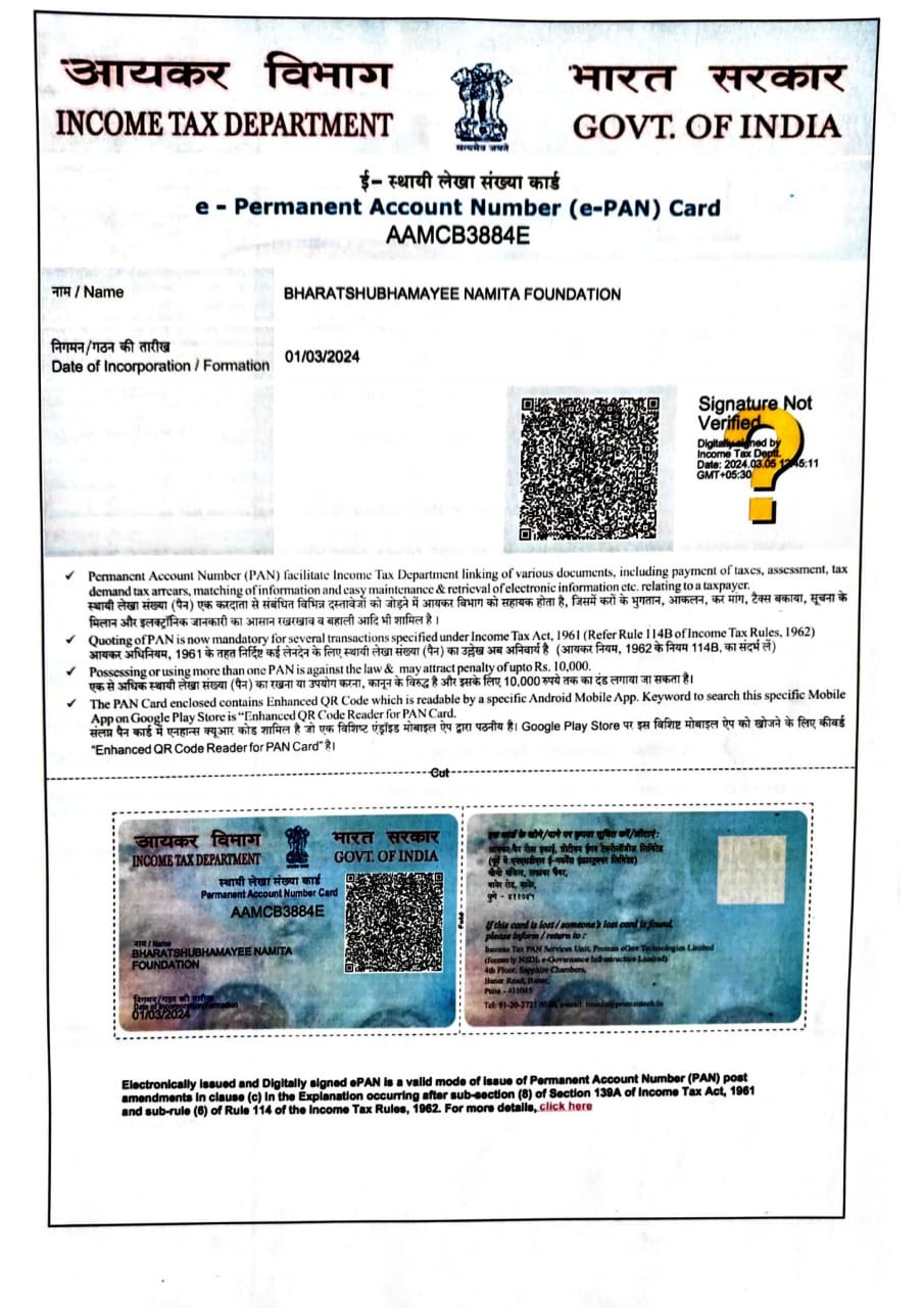 PAN Card - Income Tax Department